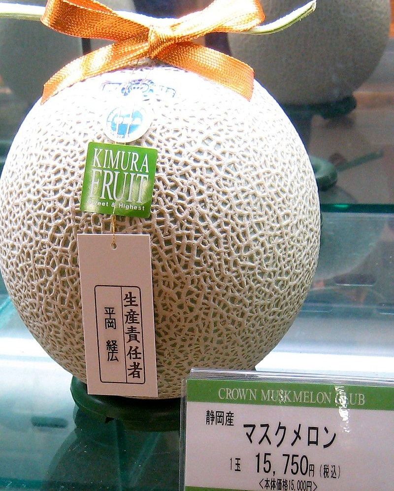 Yubari King Melon