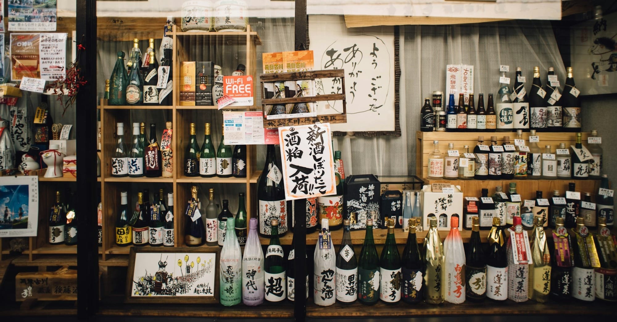Why Junmai Daiginjo Sake Commands Premium Prices?