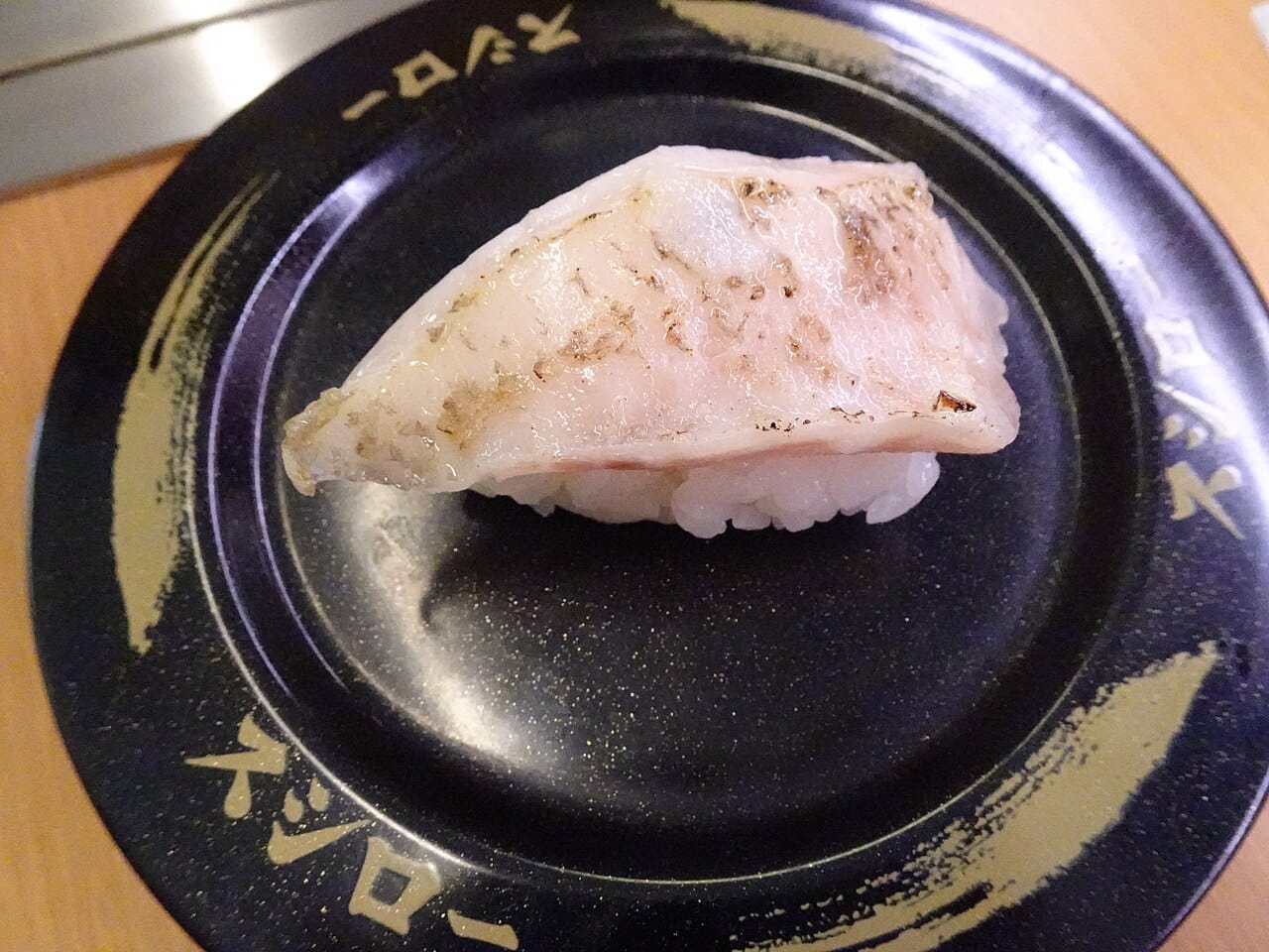 Akamutsu served in nigiri sushi style